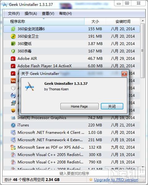 卸载软件(GeekUninstaller) 绿色版,卸载软件(GeekUninstaller) 绿色版下载,卸载软件(GeekUninstaller) 绿色版官