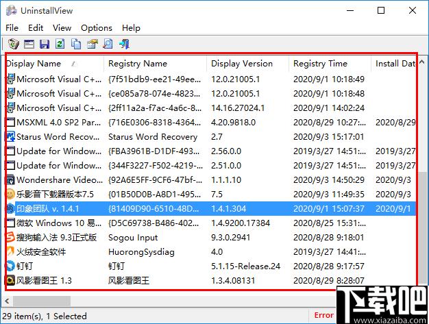 UninstallView下载,软件卸载,卸载工具