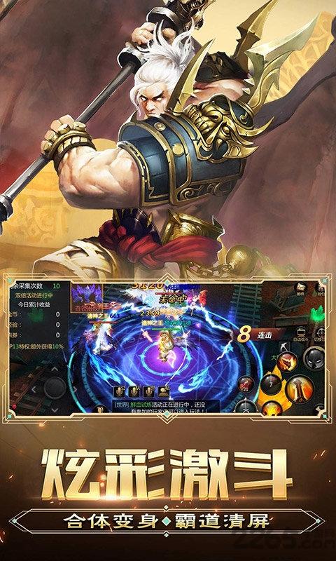 破坏s畅玩版bt版下载,破坏s畅玩版,魔幻手游,即时手游,动作手游