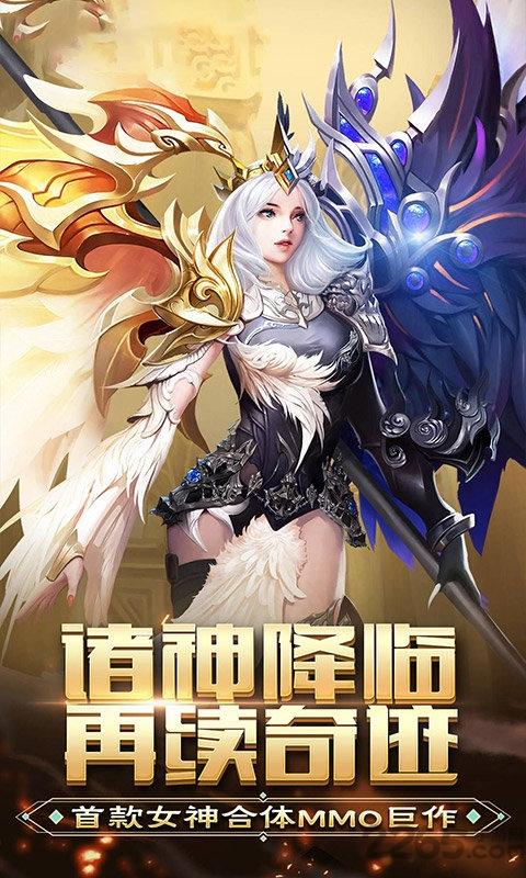 破坏s畅玩版bt版下载,破坏s畅玩版,魔幻手游,即时手游,动作手游
