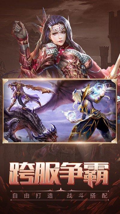 天诀手游公益服下载,魔幻手游,天诀,pk手游