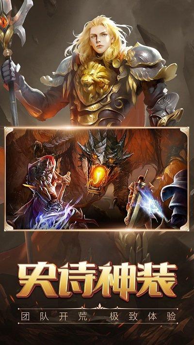 天诀手游公益服下载,魔幻手游,天诀,pk手游