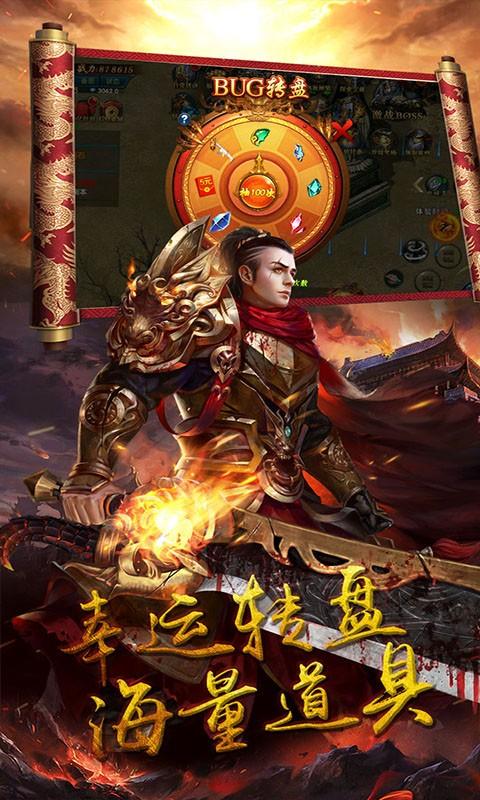 柱子英雄gm版下载,变态手游,柱子英雄