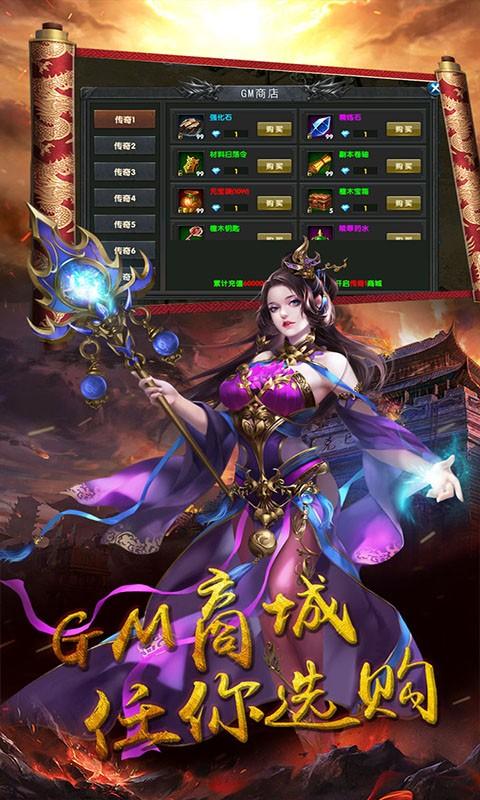 柱子英雄gm版下载,变态手游,柱子英雄