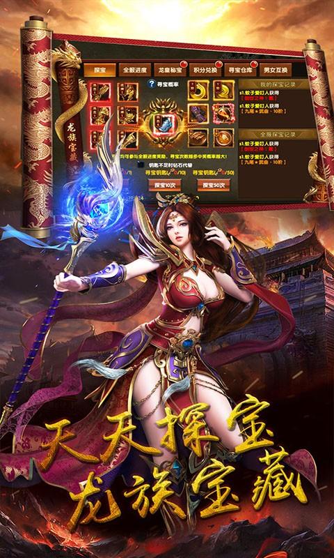 柱子英雄gm版下载,变态手游,柱子英雄