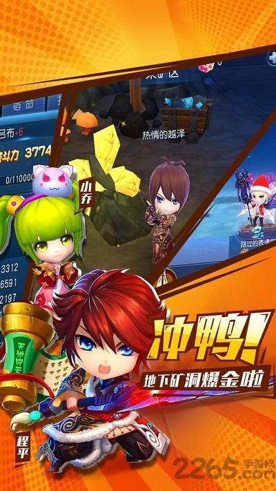 不朽三国满v版下载,三国手游,策略手游,不朽三国
