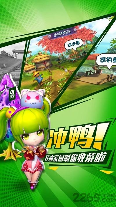 不朽三国满v版下载,三国手游,策略手游,不朽三国