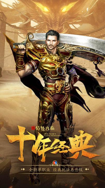 小鱼传奇变态版(暂未上线),小鱼传奇,传奇手游,动作手游