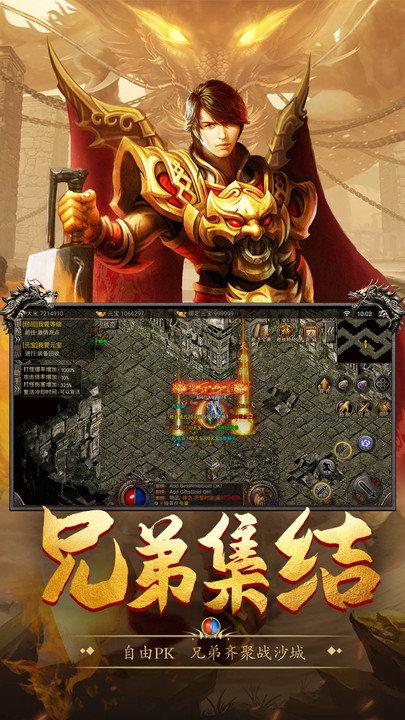 小鱼传奇变态版(暂未上线),小鱼传奇,传奇手游,动作手游