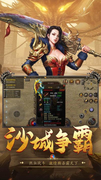 小鱼传奇变态版(暂未上线),小鱼传奇,传奇手游,动作手游