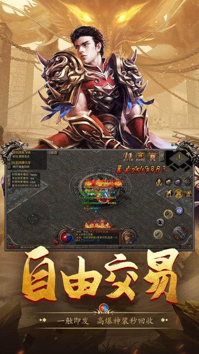 小鱼传奇变态版(暂未上线),小鱼传奇,传奇手游,动作手游