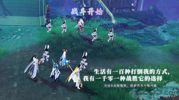 梦幻新游变态版下载,梦幻新游,仙侠手游,修仙手游