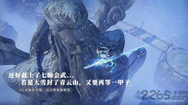 梦幻新游变态版下载,梦幻新游,仙侠手游,修仙手游