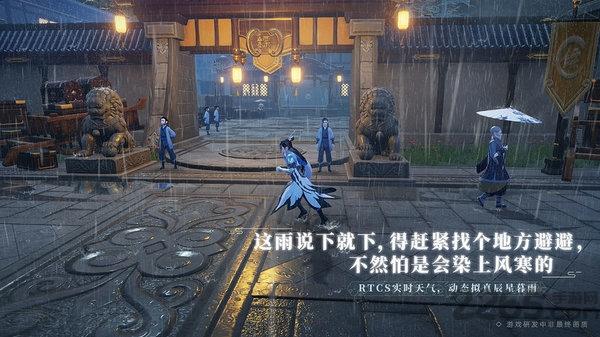 梦幻新游变态版下载,梦幻新游,仙侠手游,修仙手游