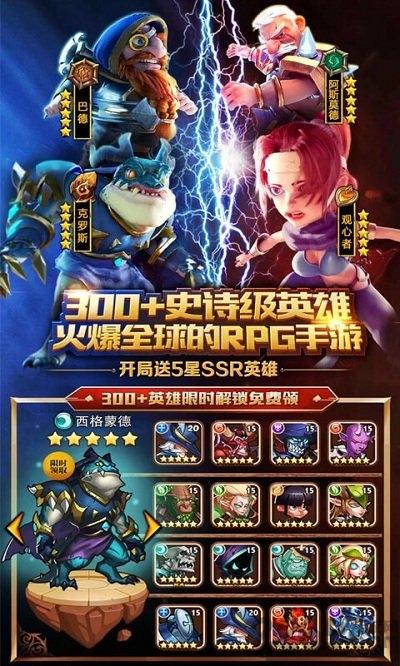 魔兽永恒手游bt版下载,魔兽永恒,魔兽手游,魔幻手游