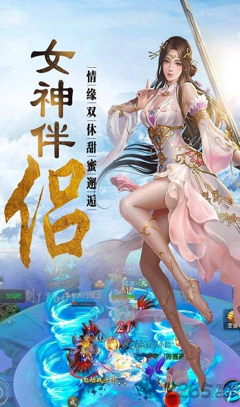 剑气九霄满v变态版下载,剑气九霄,奇幻手游,仙魔手游