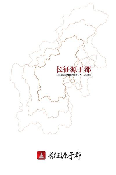 长征源于都官方版下载,长征源于都,于都县app,资讯app