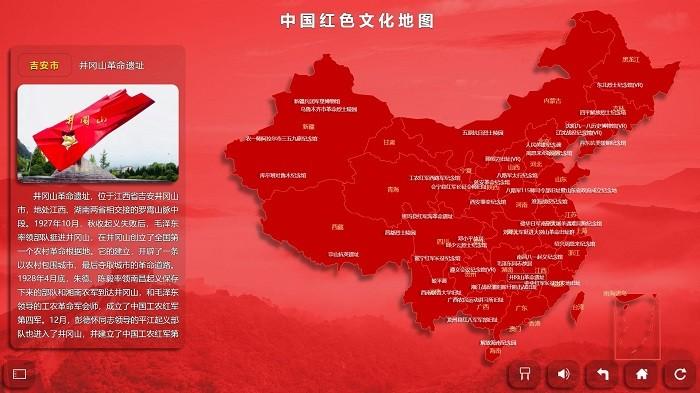 党建可视平台app下载,党建可视平台,党建app,资讯app